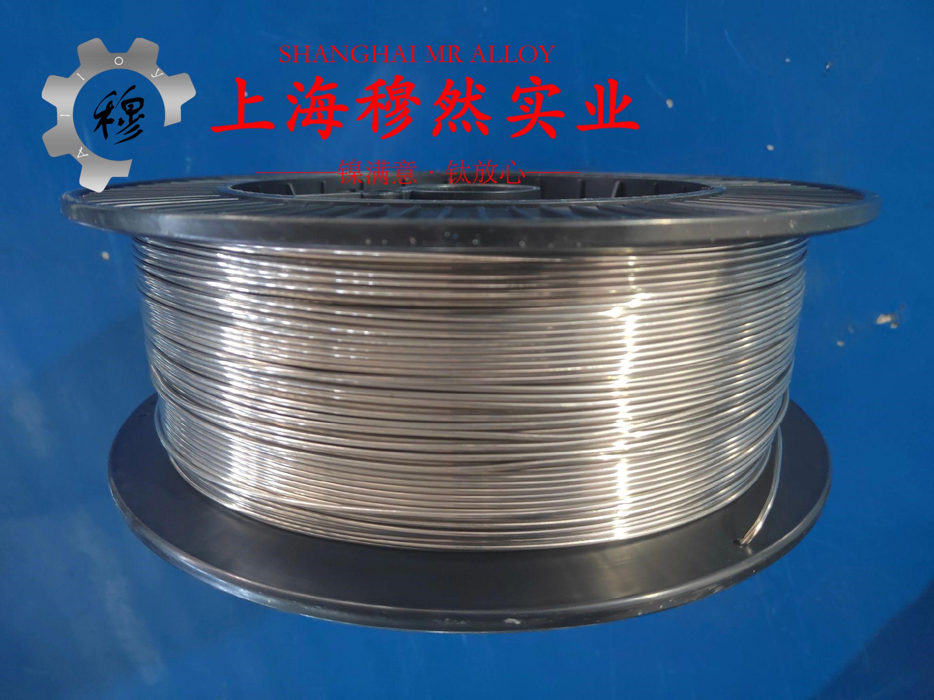 1J79精密合金的割线模量