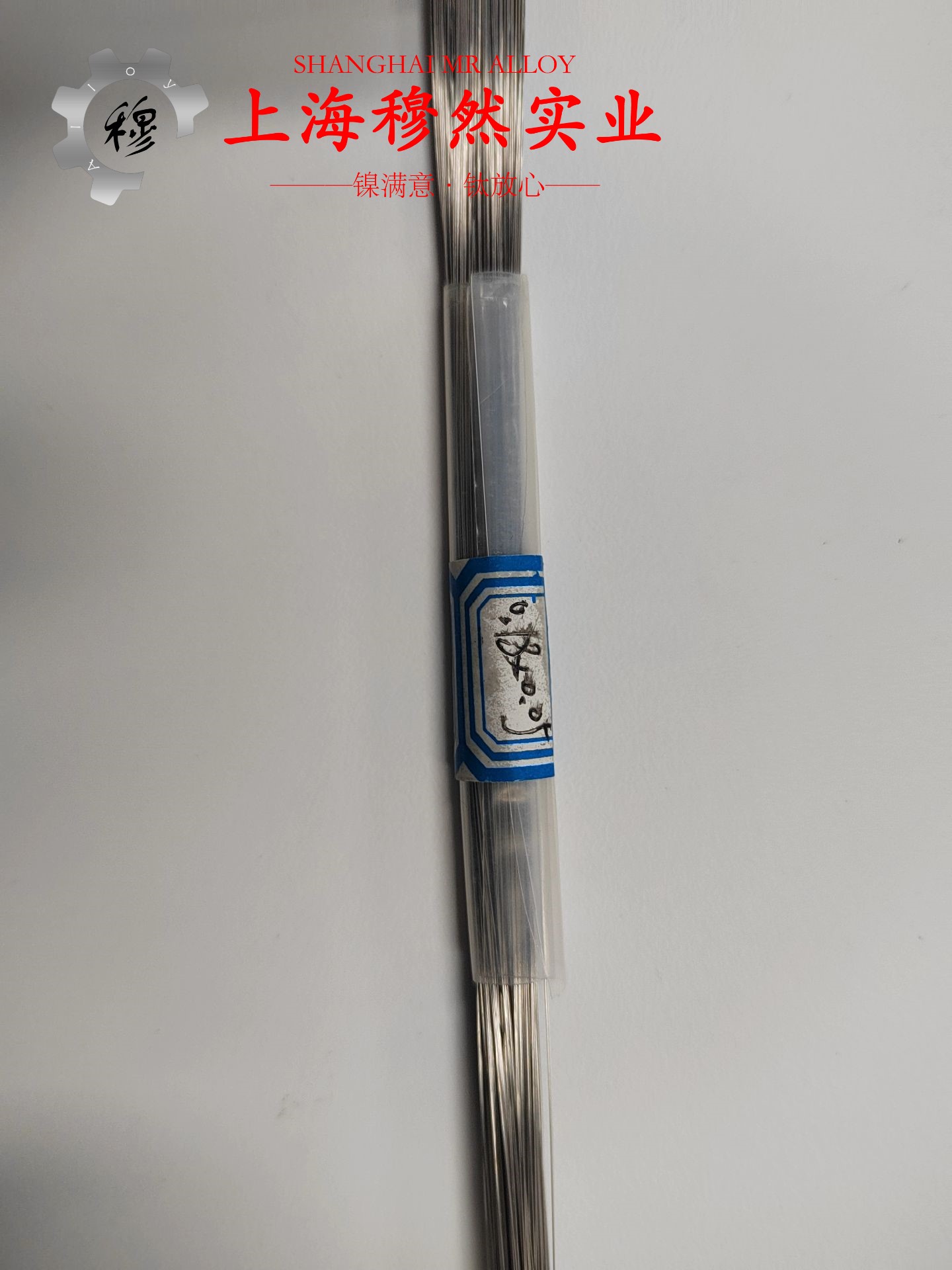 Ni79mo4坡莫合金的化学性能综述