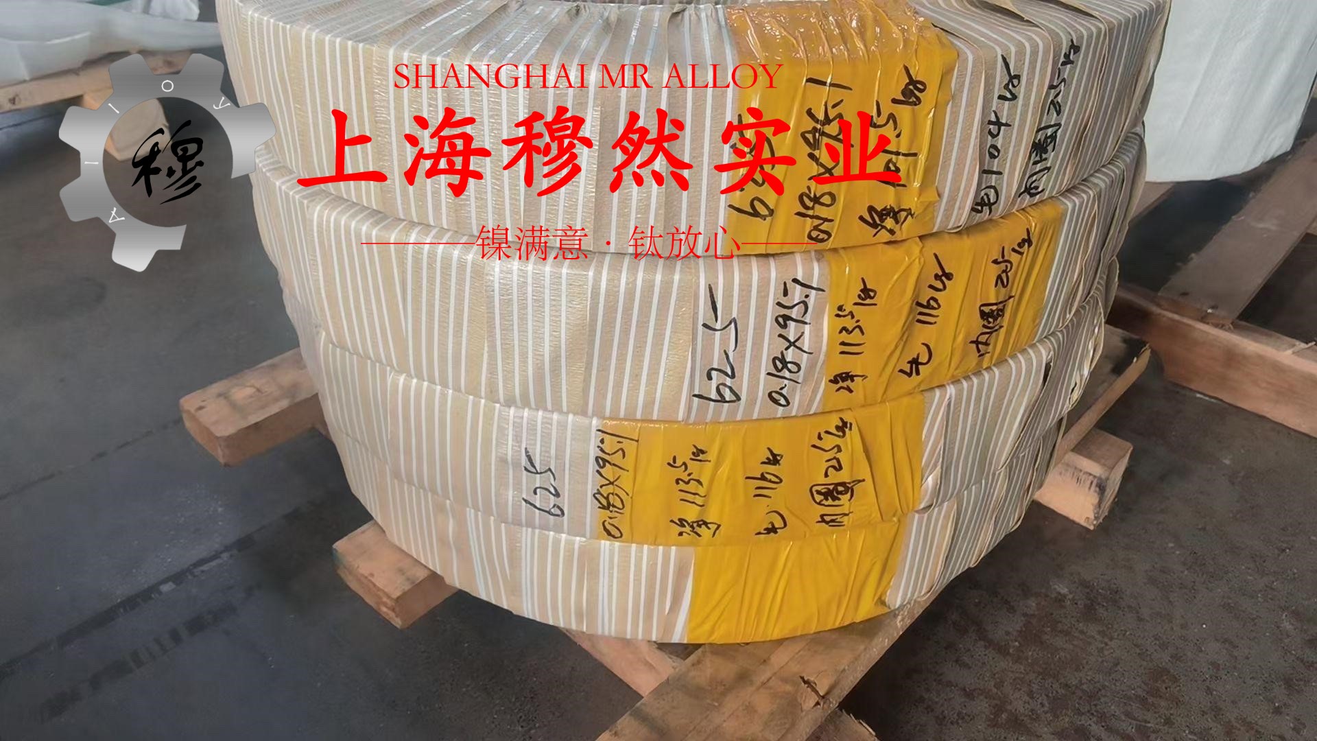 Ni79mo4高磁导率镍铁合金的弹性模量