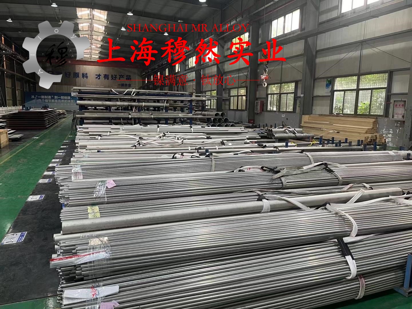 1J85铁镍软磁合金的冲击性能
