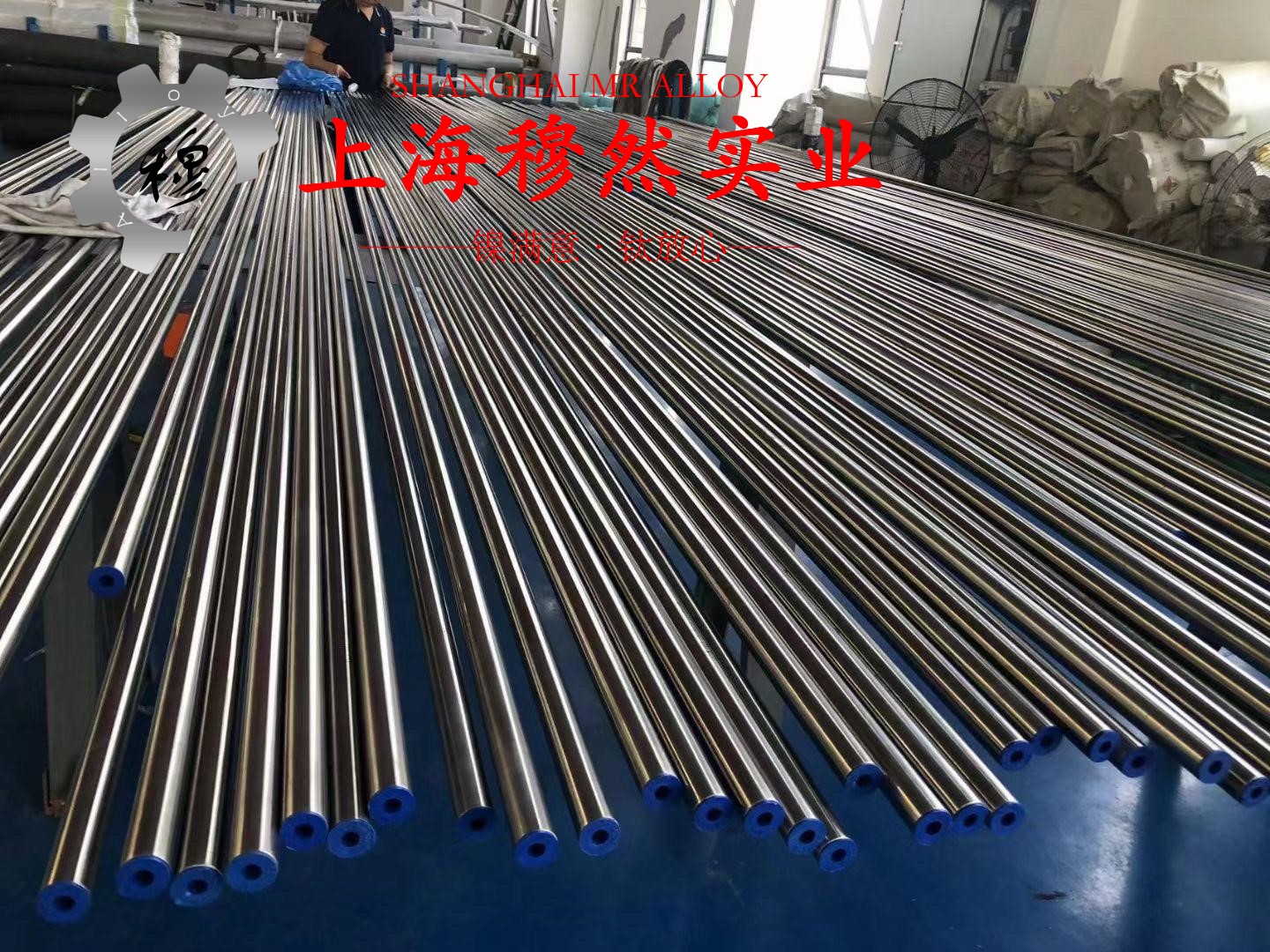 Ni80Mo5铁镍软磁合金的断裂性能介绍