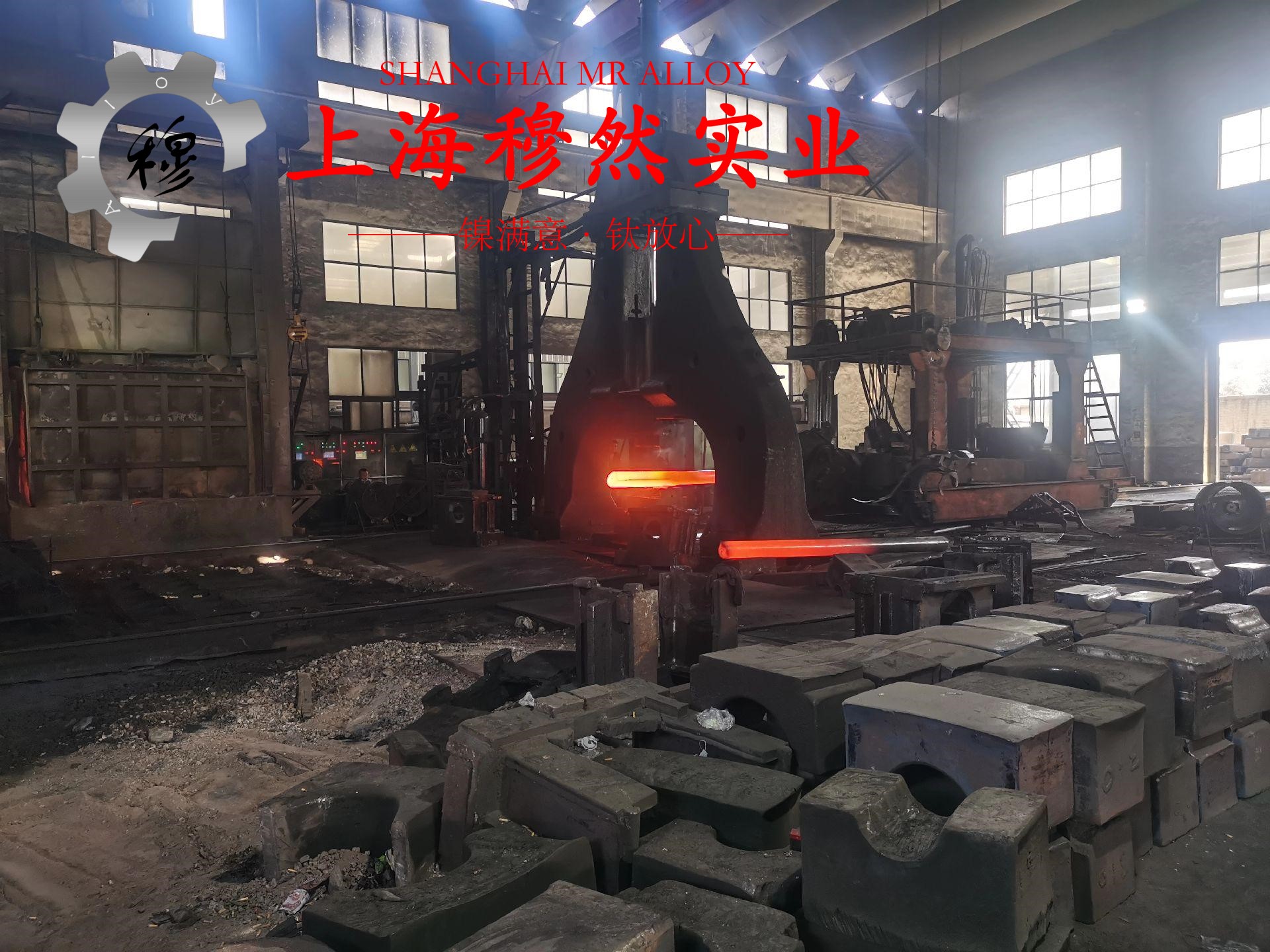 Ni50磁性合金板材、带材
