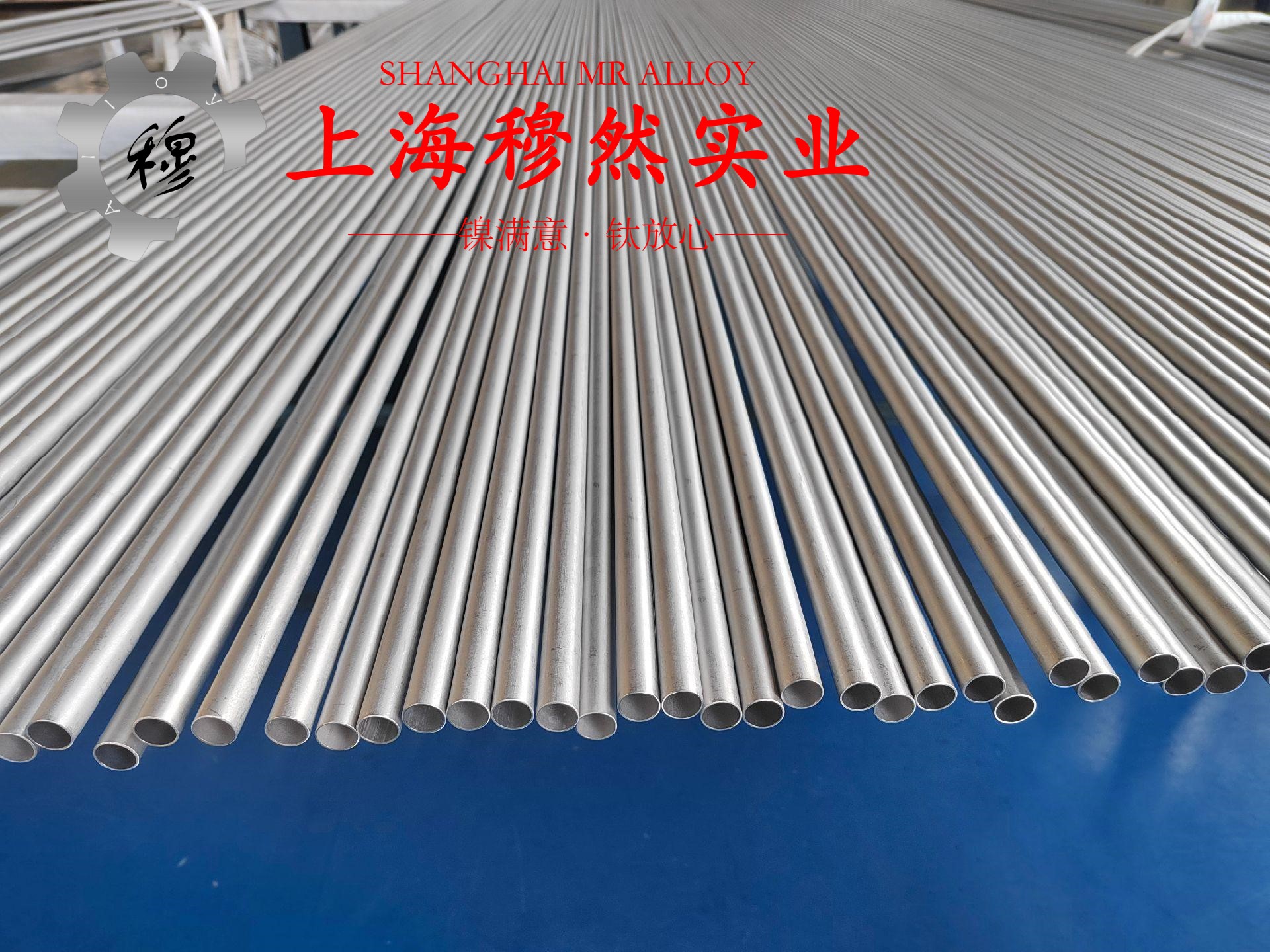 Ni77Mo4Cu5高导磁率软磁合金非标定制