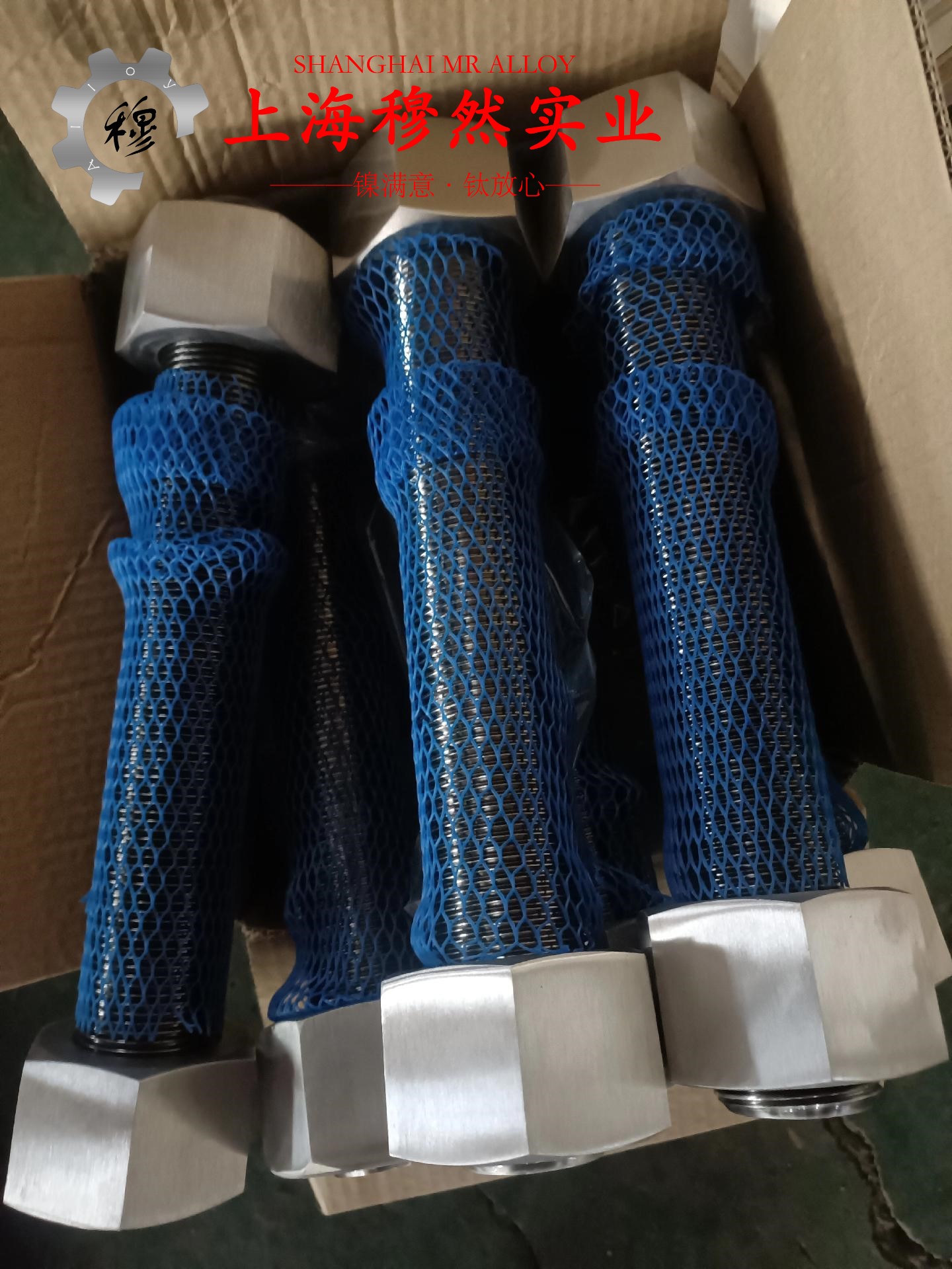 3J21形变强化型钴基合金冶标