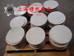  UNS NO7617耐高温镍铬钴钼合金的材料成分与性能介绍