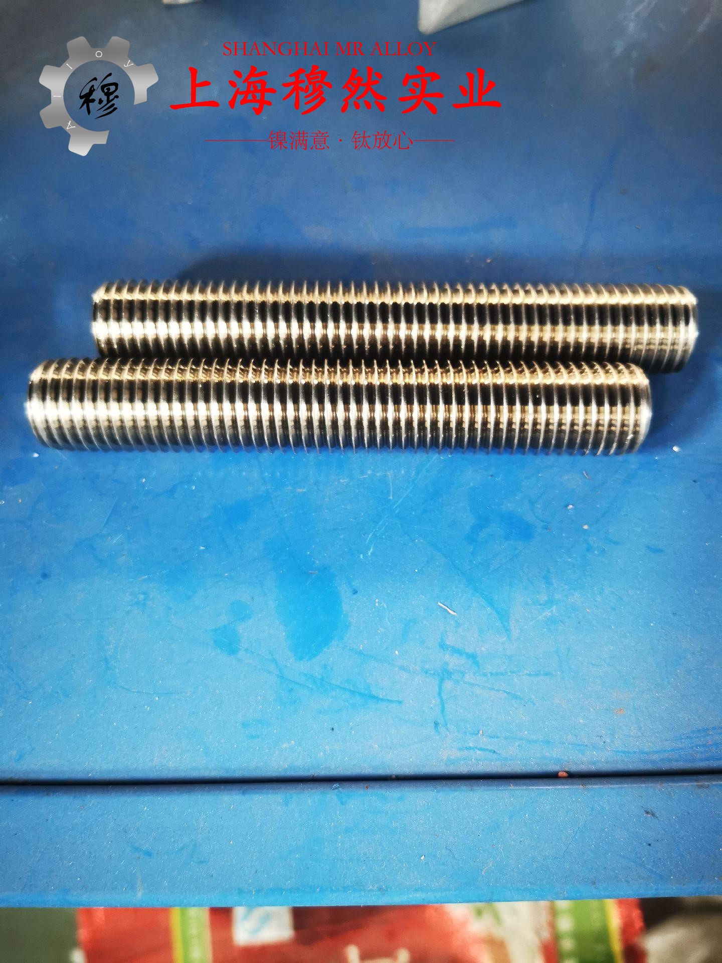 Inconel686镍铬钼合金的弯曲性能