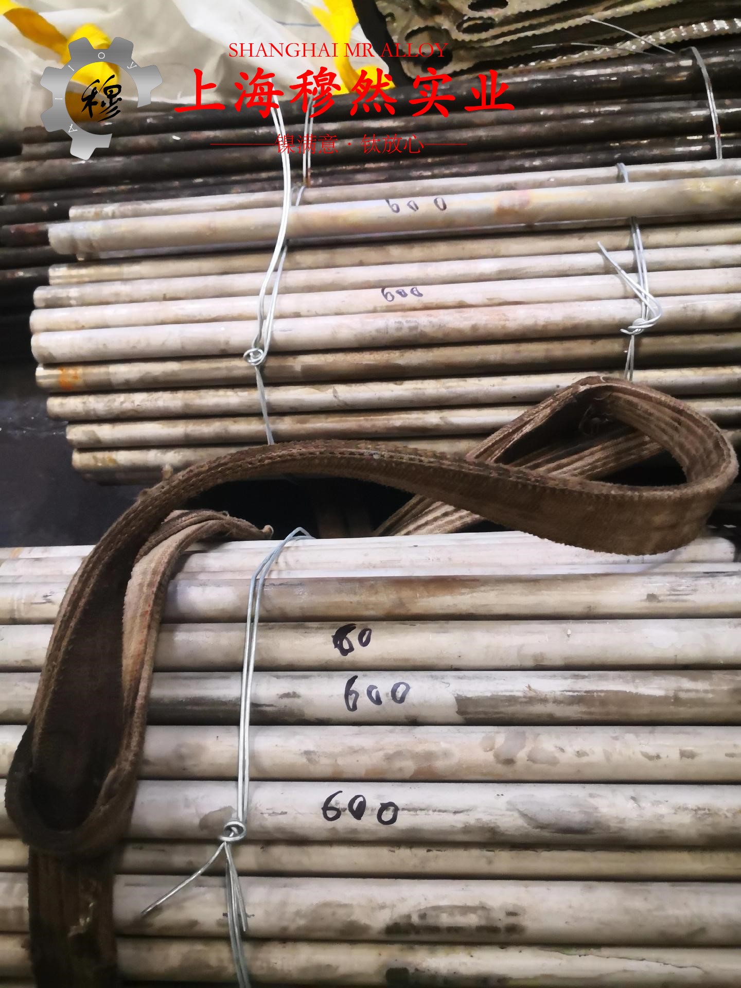 4J34铁镍钴定膨胀瓷封合金的断裂性能介绍