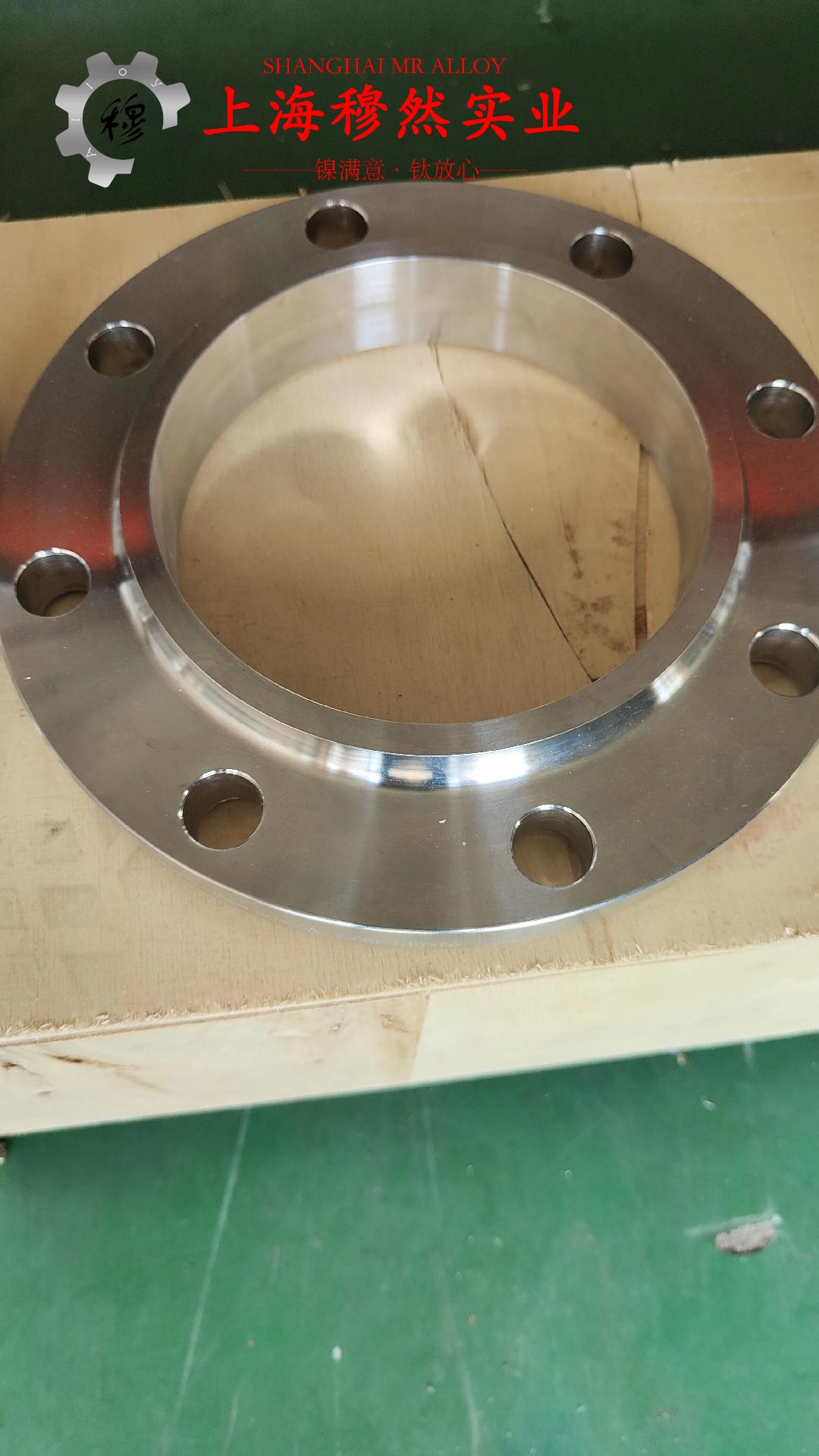 Alloy926镍基合金的特种疲劳