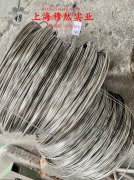  18Ni300马氏体时效钢的磁性能科普