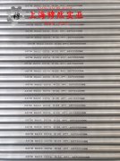  4J45铁镍精密合金的低周疲劳