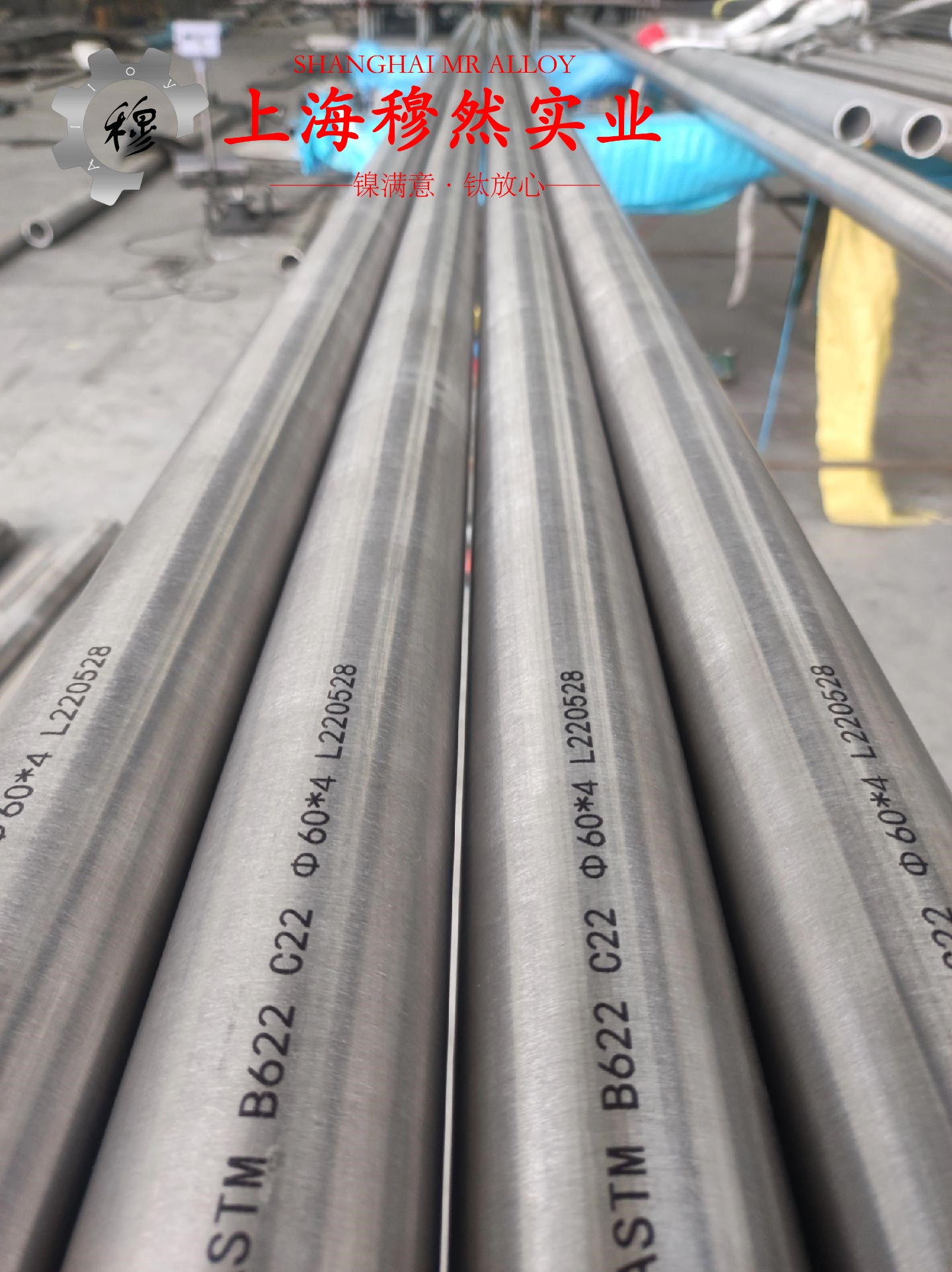 Inconel625镍铬基高温合金的高温蠕变性能