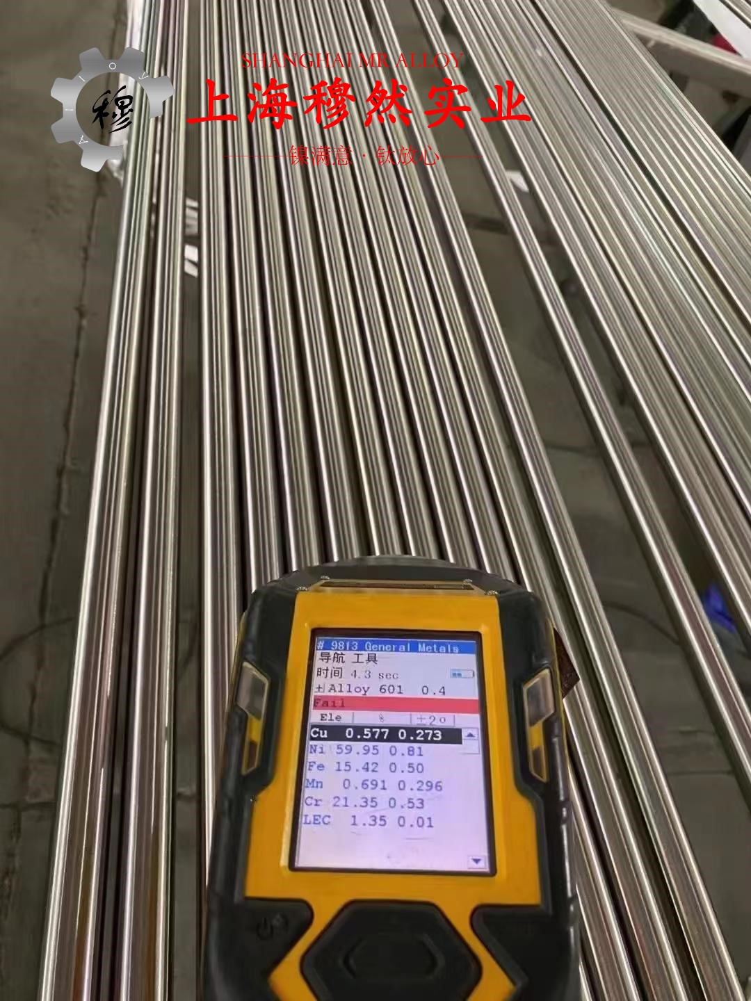 Inconel718镍铬铁基高温合金的材料成分与性能介绍