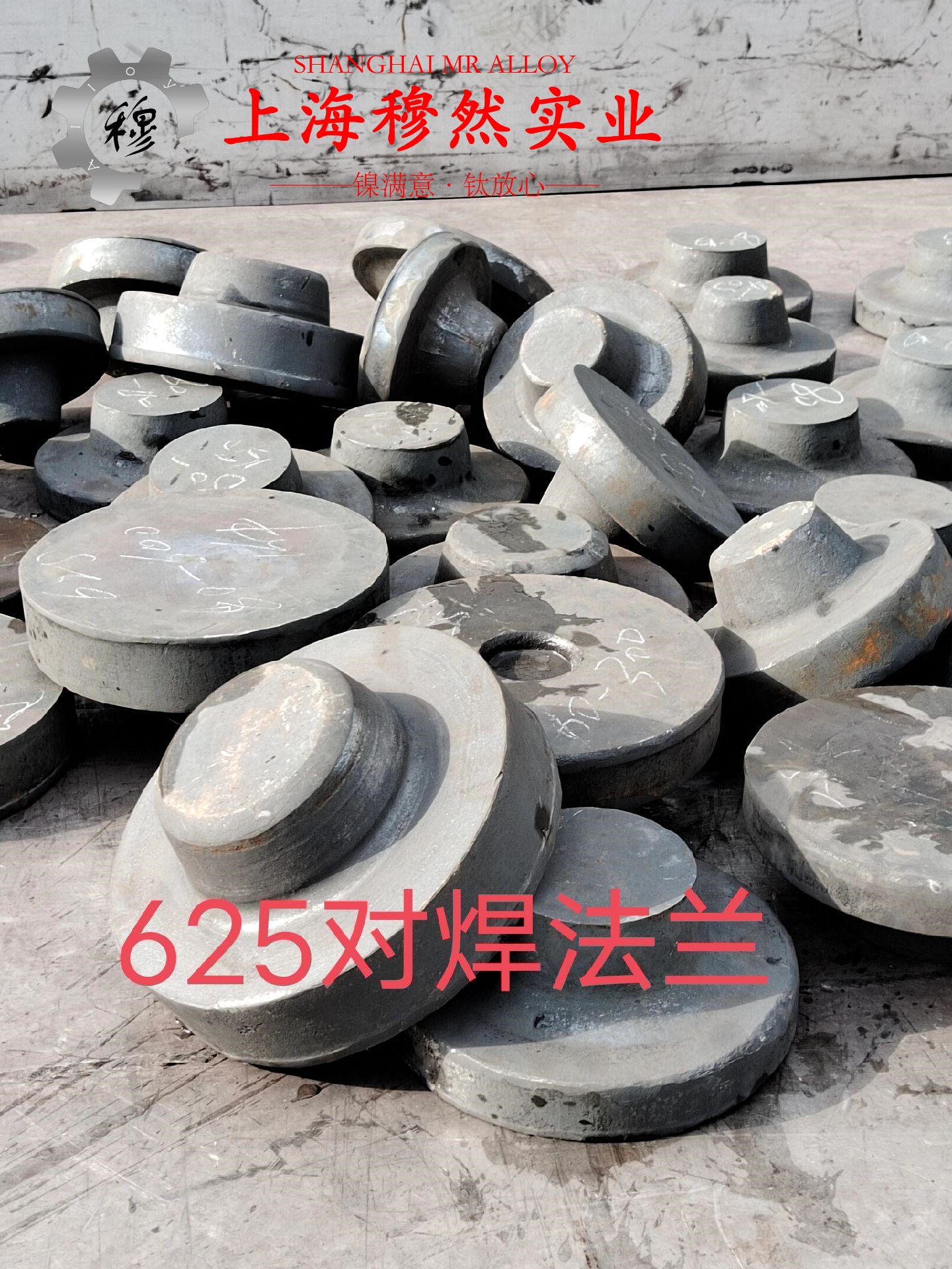 GH145镍铬基高温合金的熔炼与铸造工艺阐释