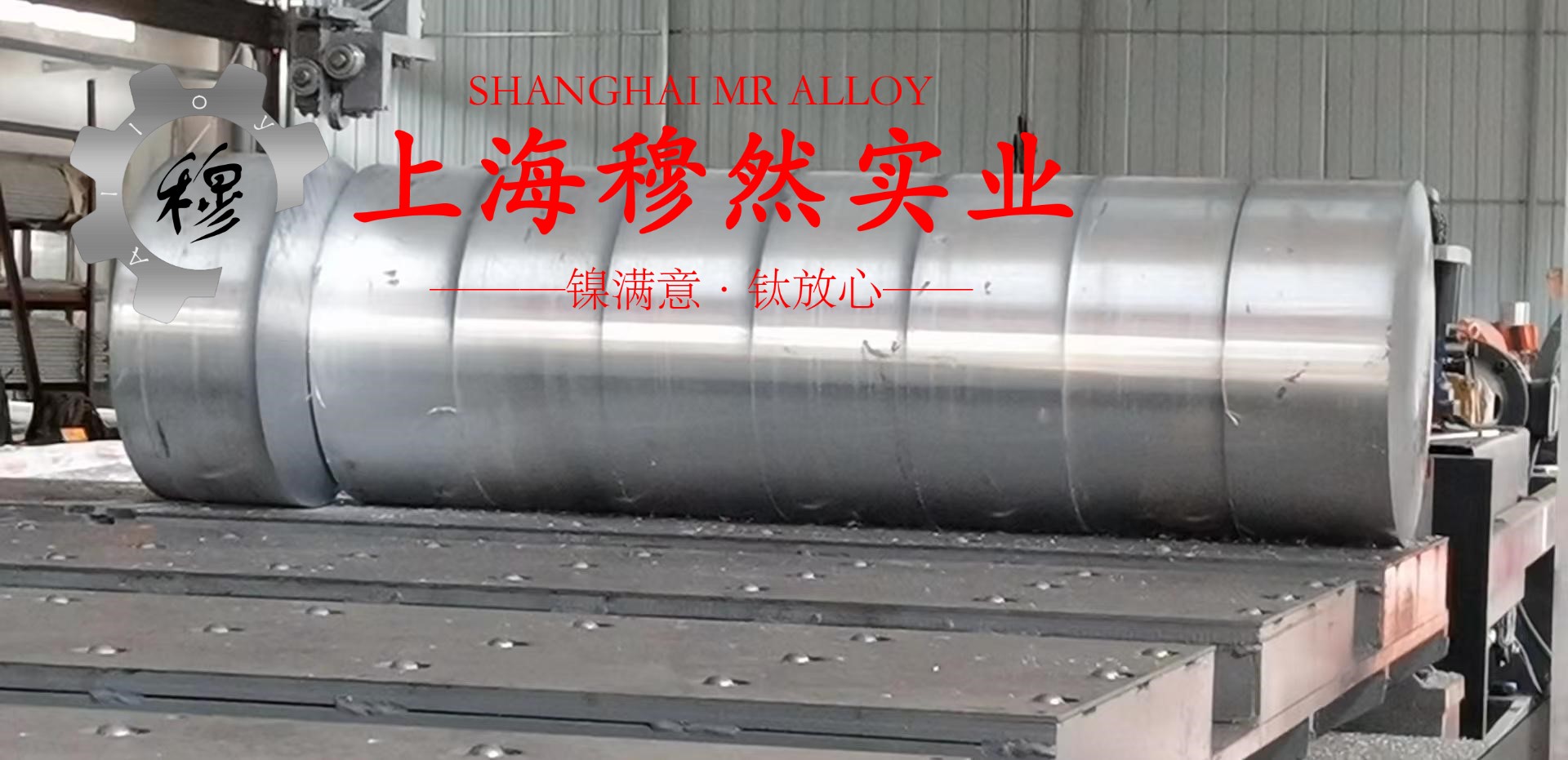 A286铁镍铬基高温合金的热导率概括