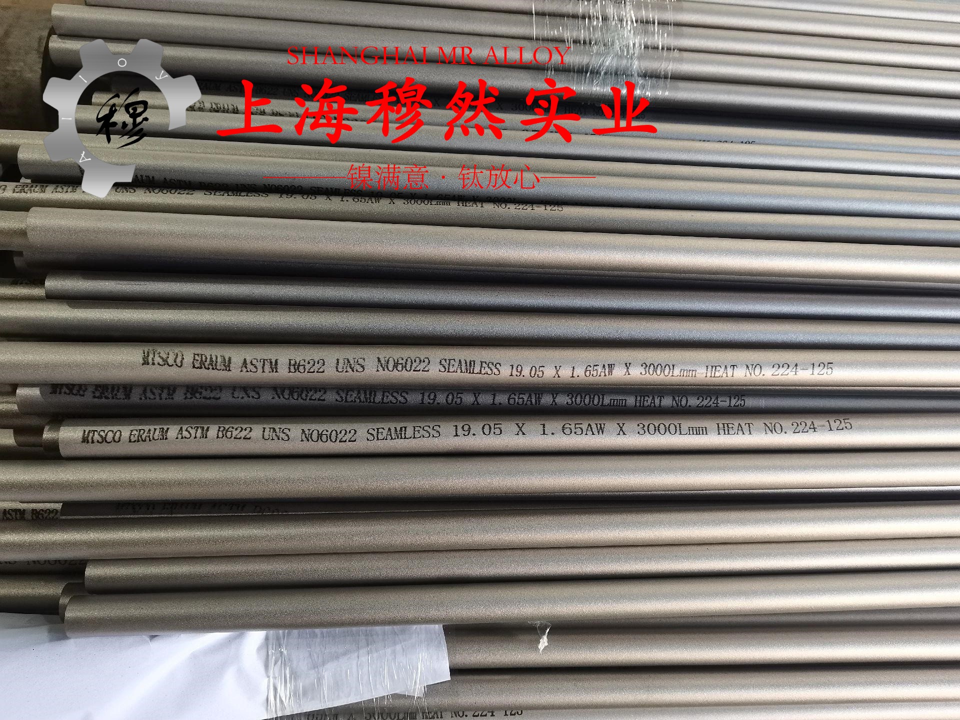 UNS N10276哈氏合金的合金组织结构介绍