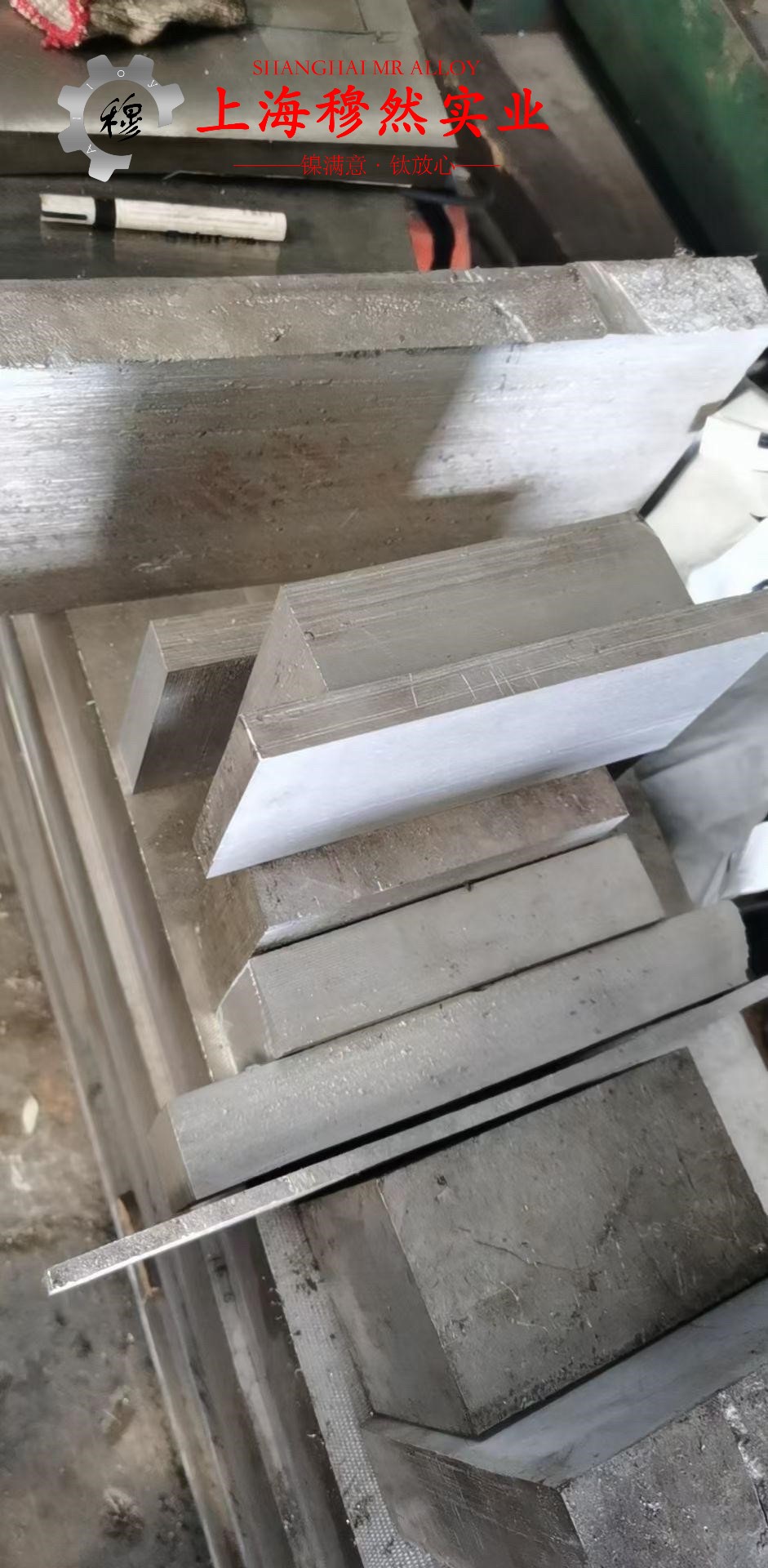Ni36合金殷钢管材、线材