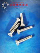 4J32的零件热处理工艺综述
