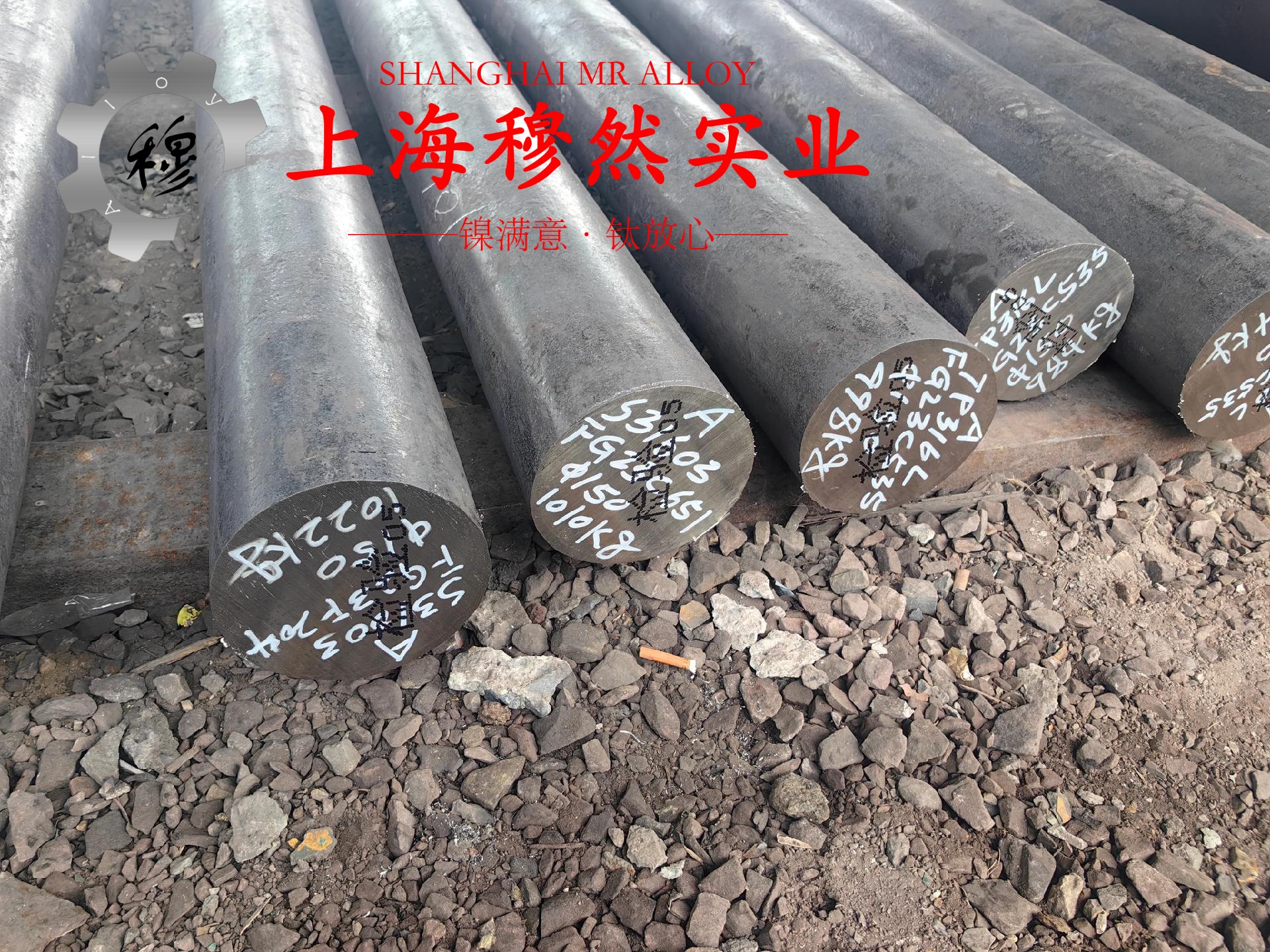 Alloy 32超因瓦合金的化学成分综述