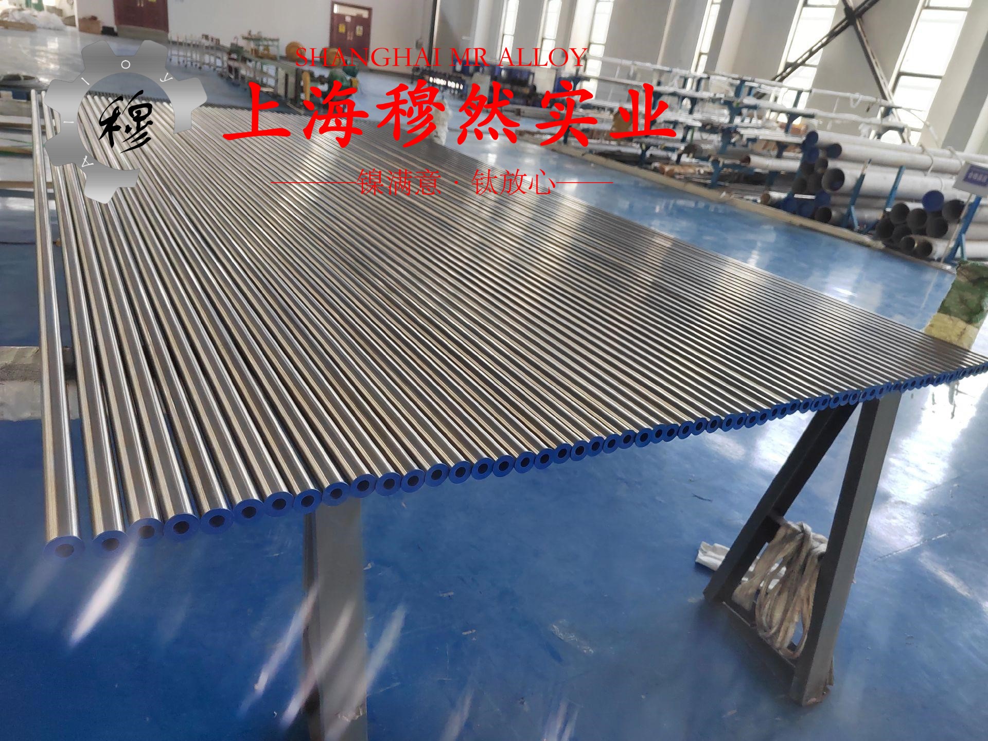 FeNi42铁镍定膨胀玻封合金的表面处理工艺介绍