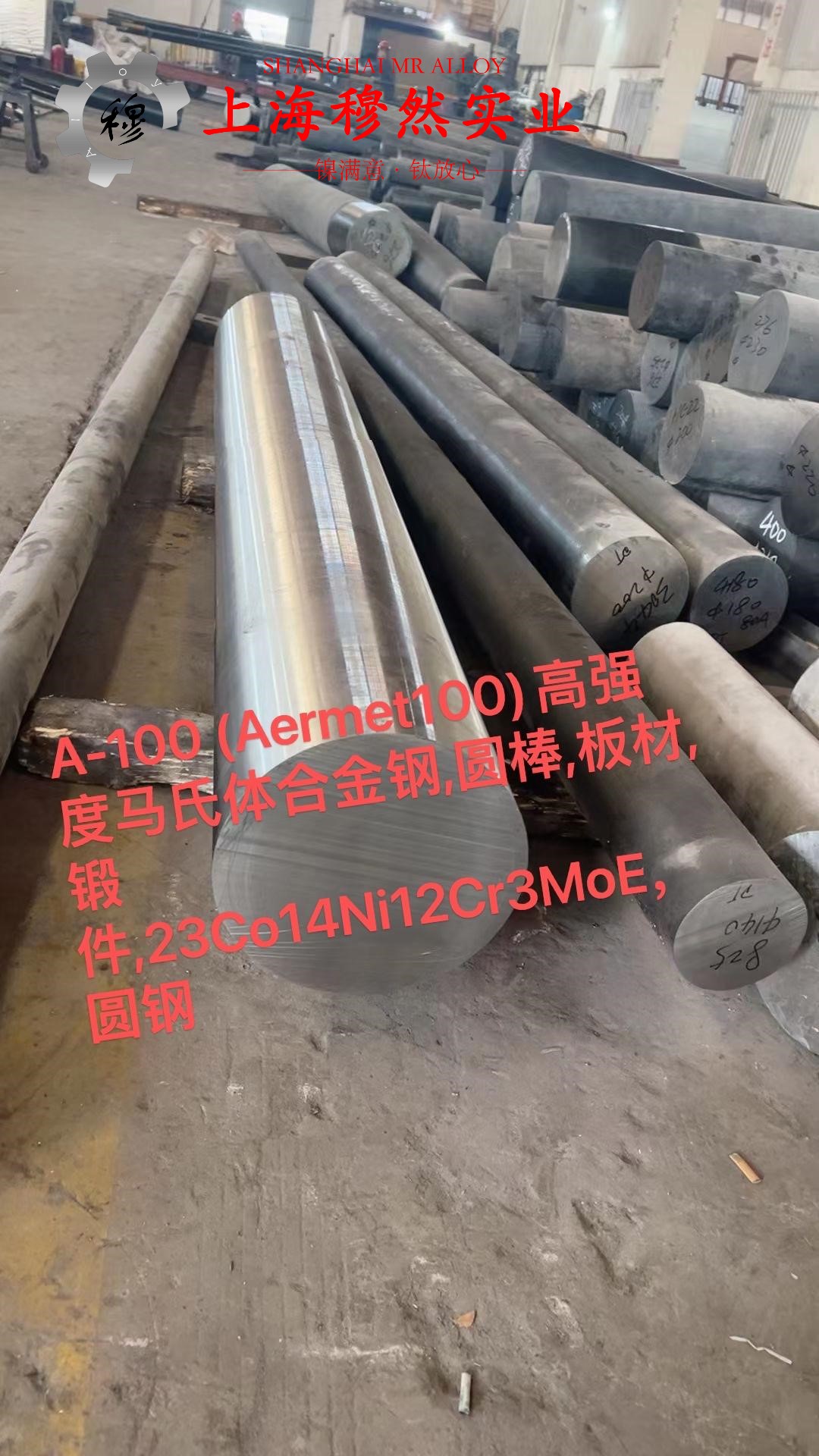 UNS K94100铁镍定膨胀玻封合金的硬度概括