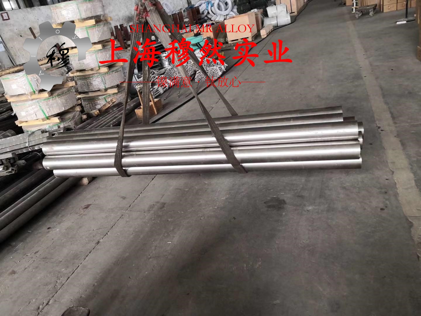 Co50V2铁钴钒软磁合金圆棒、锻件
