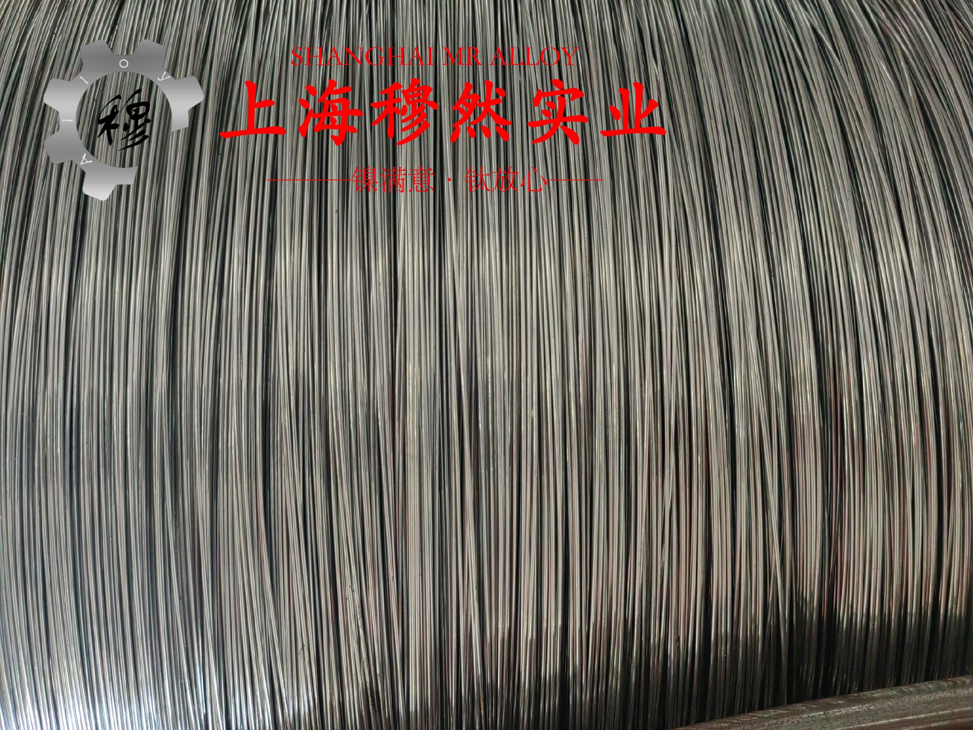 1J79坡莫合金的表面处理工艺介绍