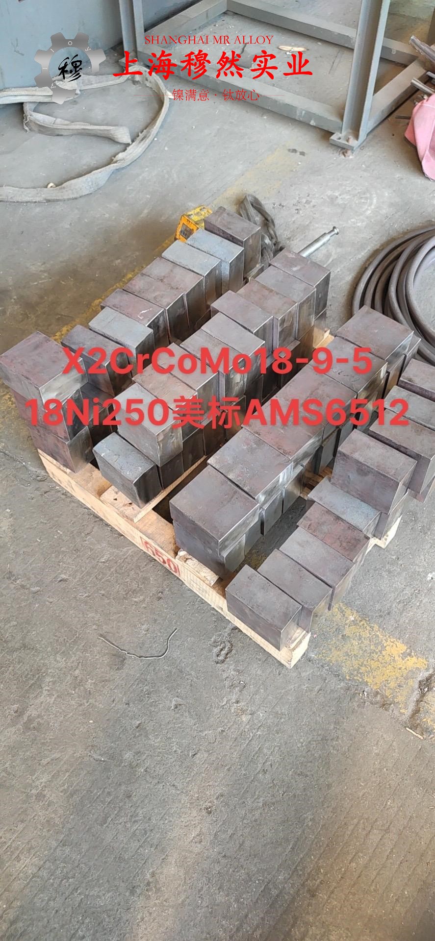1J85铁镍软磁合金的承载性能