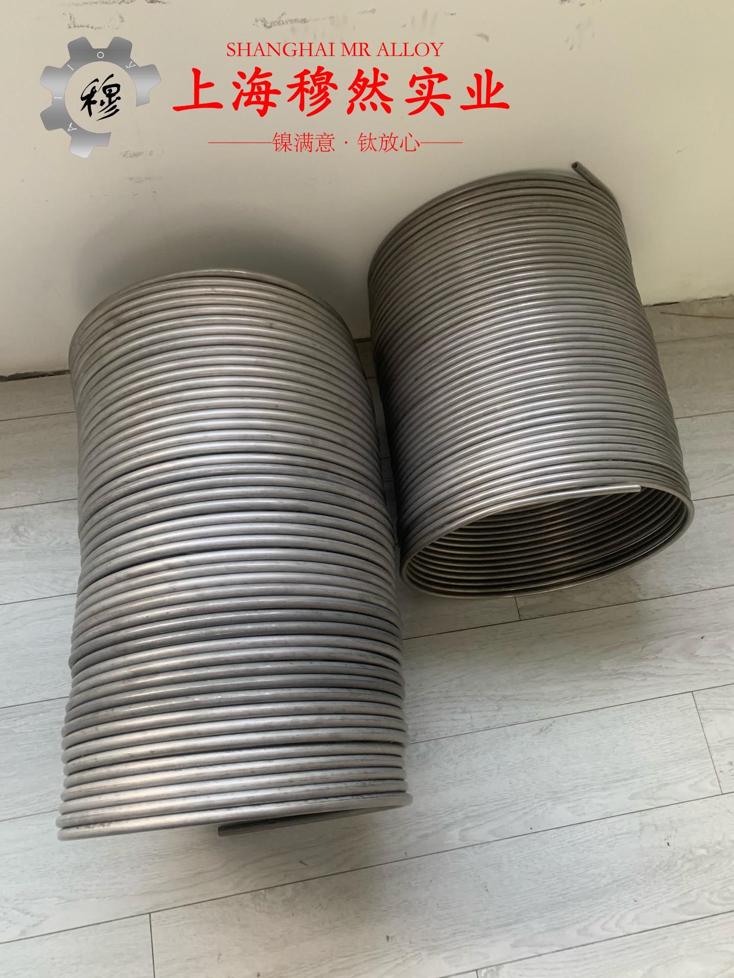 1J50磁性合金的化学成分综述