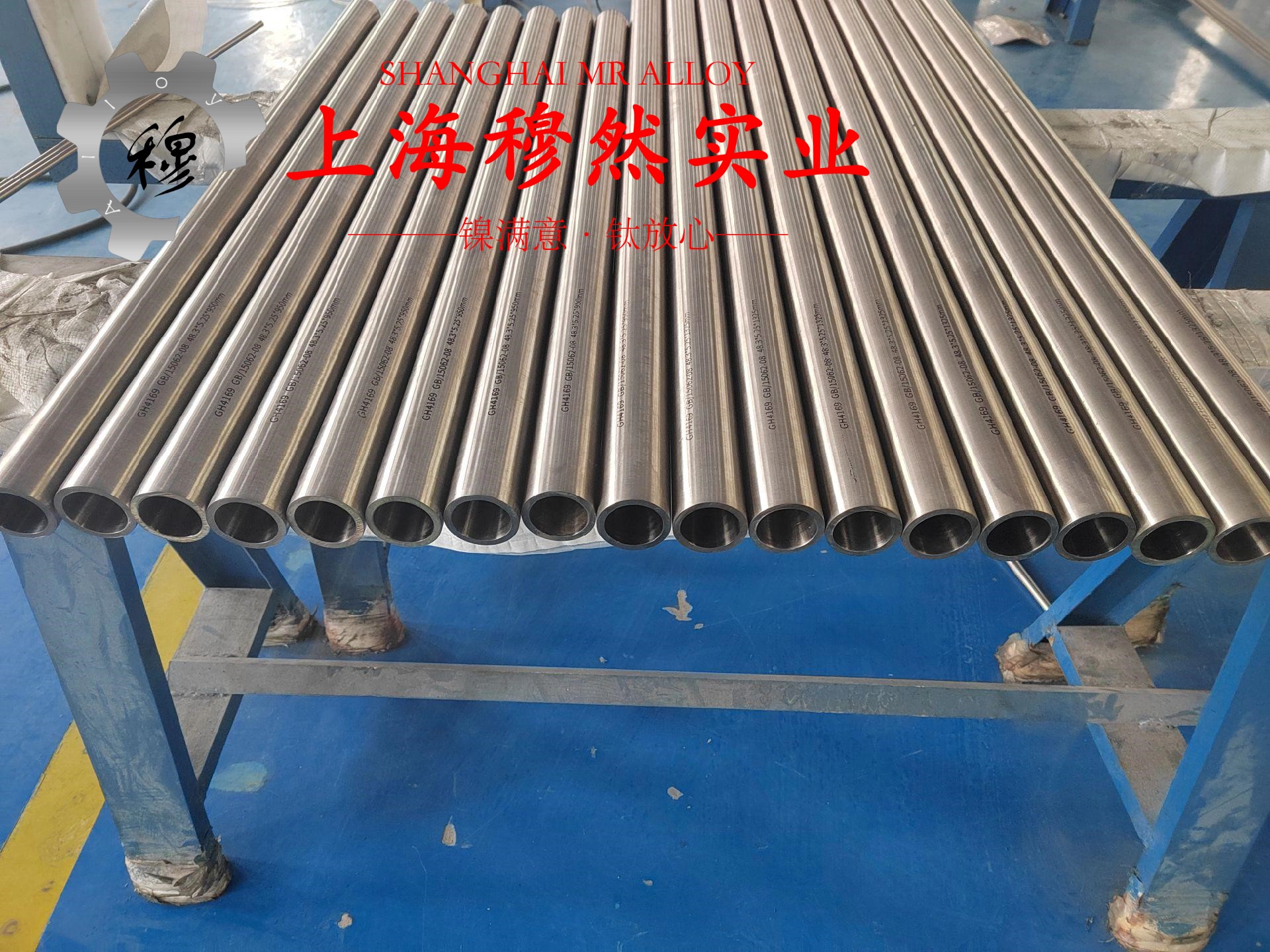 Nickel201镍合金的焊接性能阐释