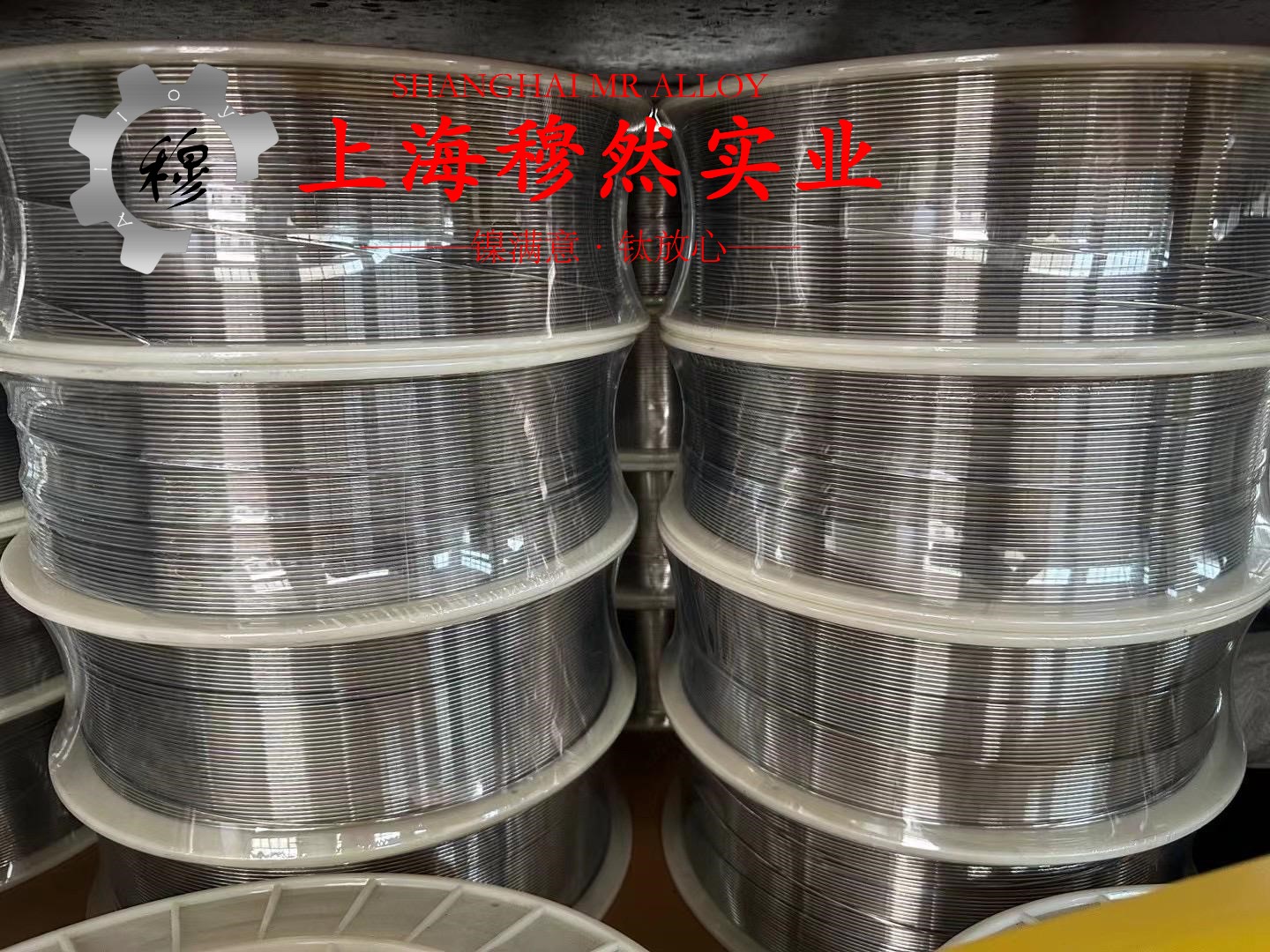 UNS C71500铁白铜的生产执行标准概述