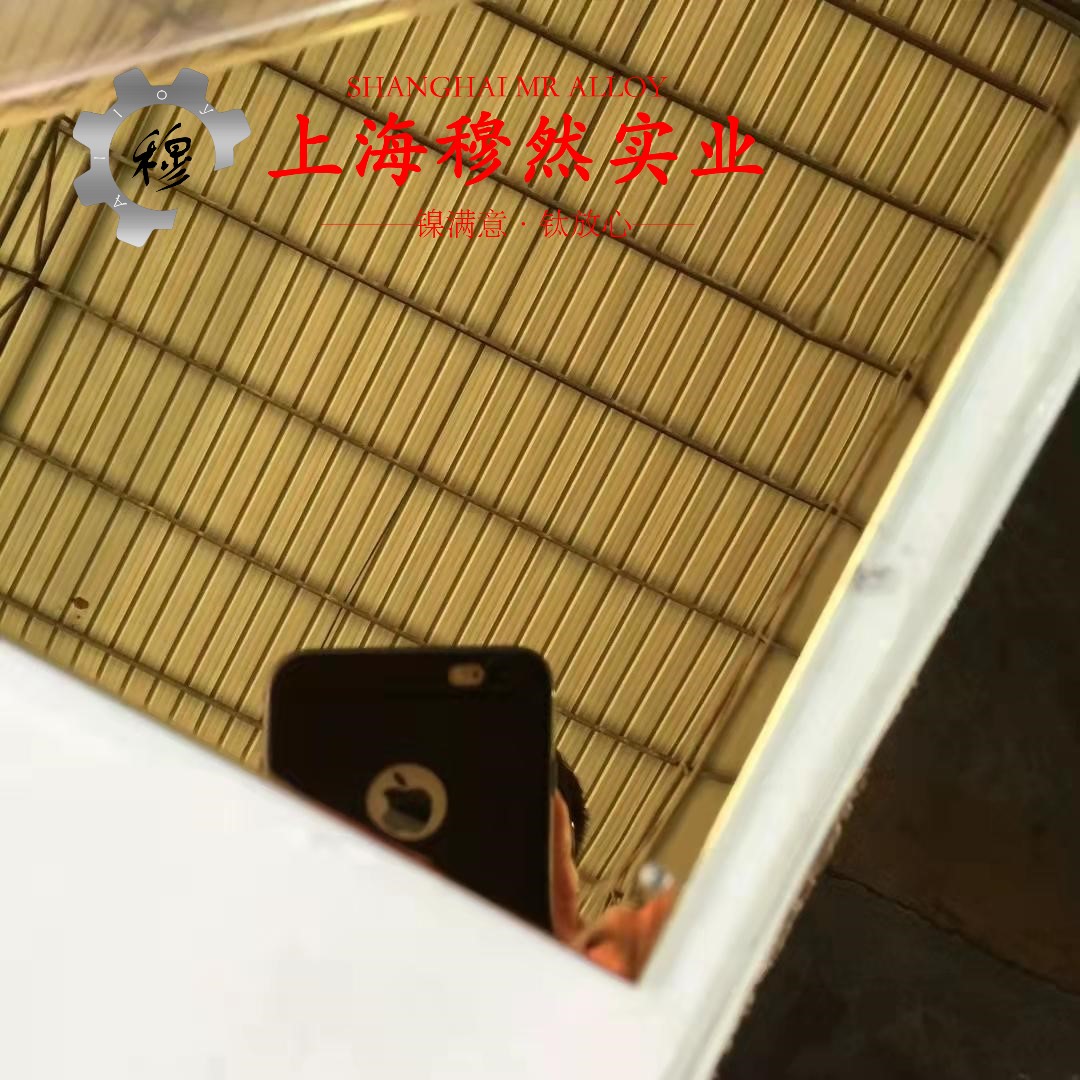 Inconel686镍铬钼合金的磁性能科普