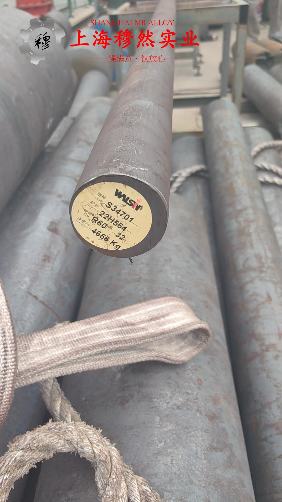 FeNi36Invar合金圆棒、锻件的各种温度下的力学性能详尽