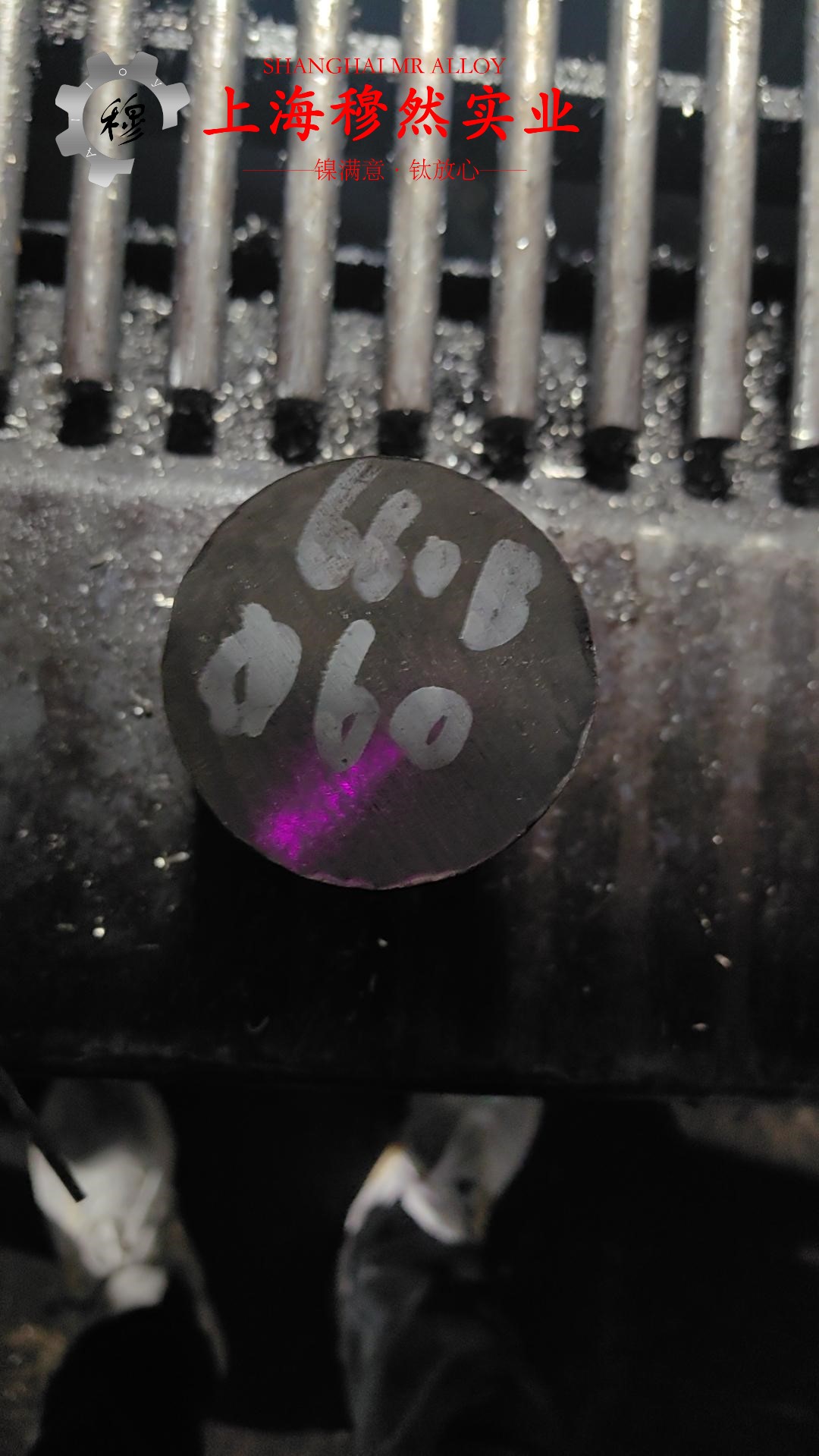 Co50V2磁性合金圆棒、锻件的合金组织结构介绍