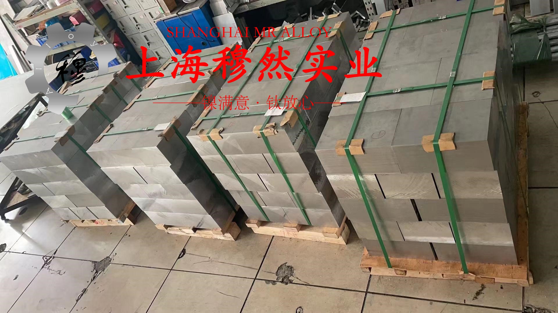 1J79精密合金无缝管、法兰的成形性能介绍