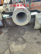  Ni79mo4坡莫合金的材料成分与性能、熔化温度范围