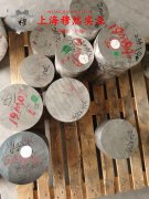  Ni80Mo5高初磁导率合金圆棒、锻件的高周疲劳