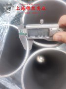  CuNi30Fe2Mn2铁白铜国标的高周疲劳