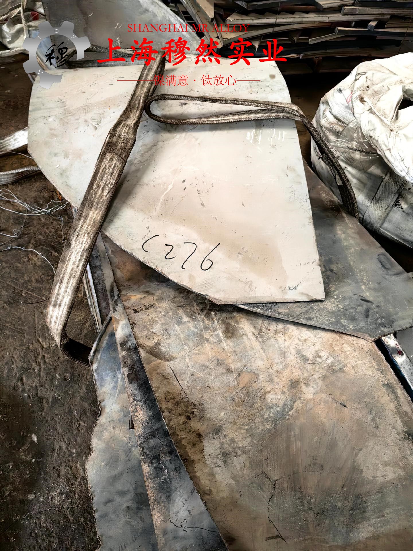 Inconel686镍铬钼合金无缝管、法兰的技术标准性能概括