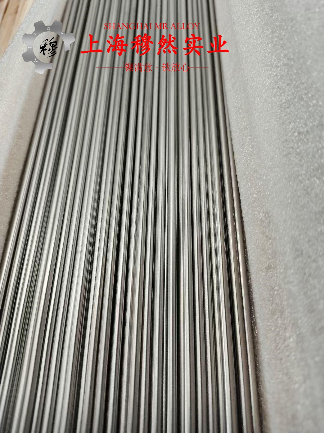 Ni80Mo5高初磁导率合金辽新标的焊接性能阐释