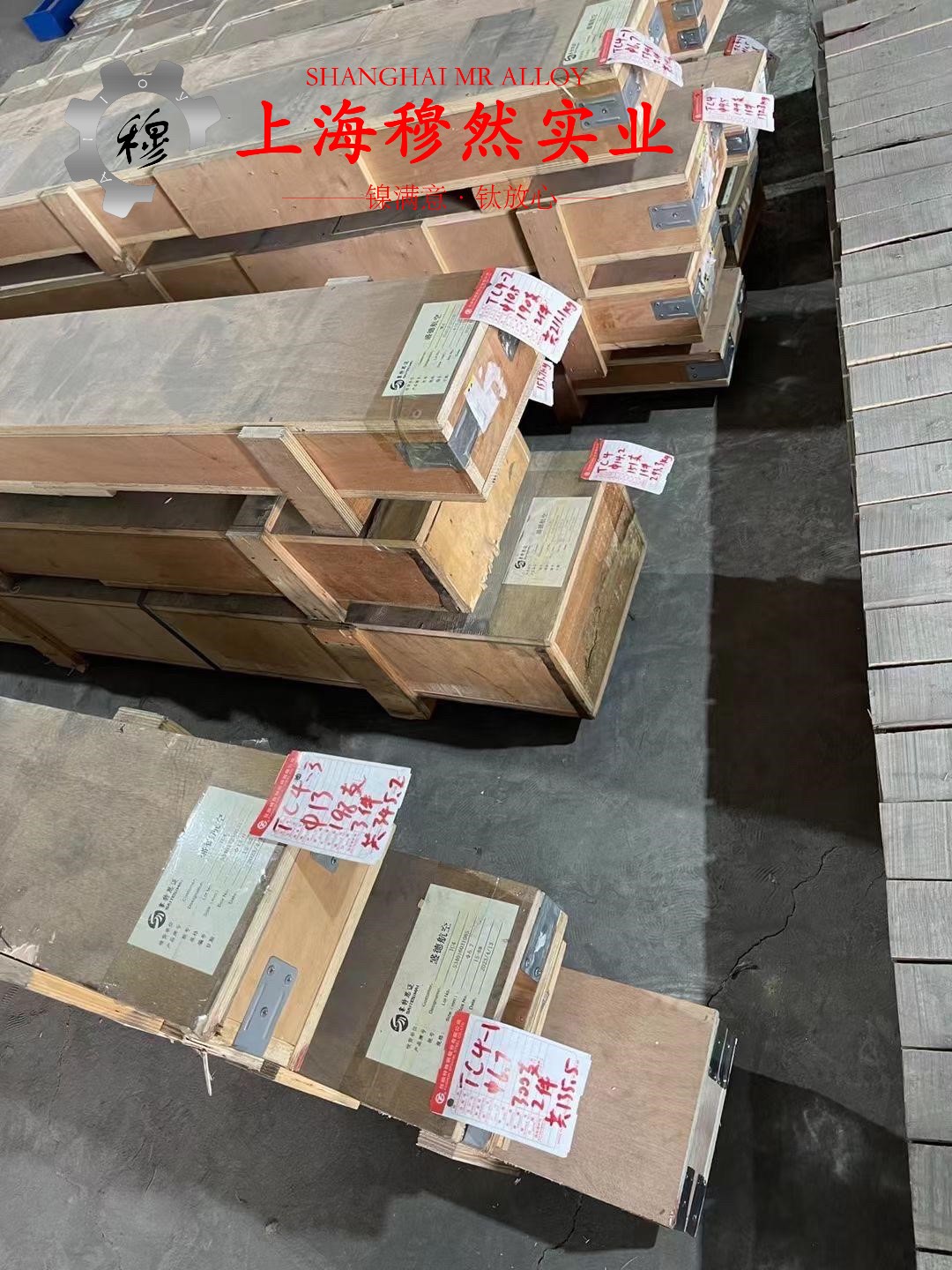 C22哈氏合金圆棒、锻件的松泊比