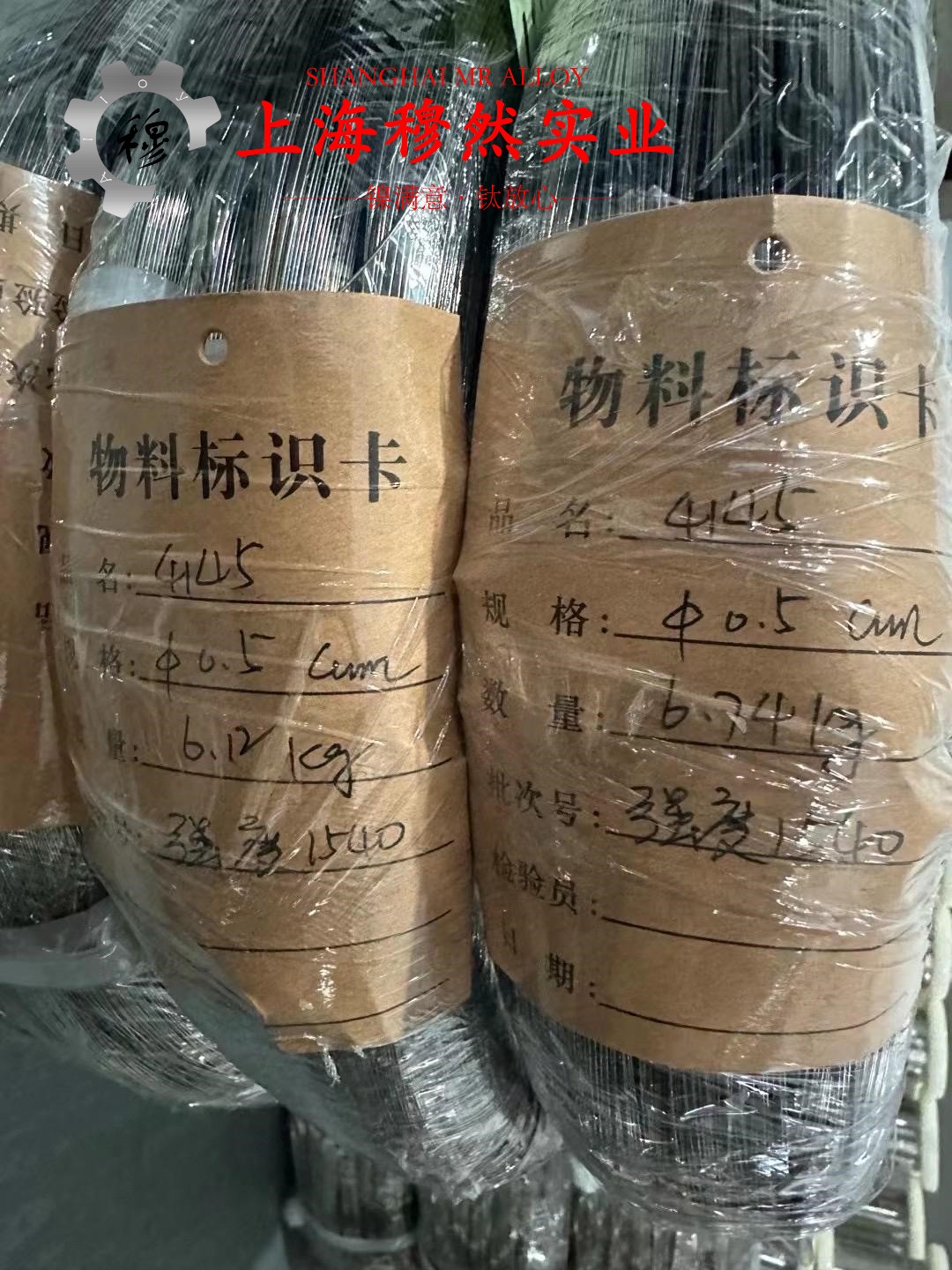 FeNi36可伐合金国军标的各种温度下的力学性能详尽