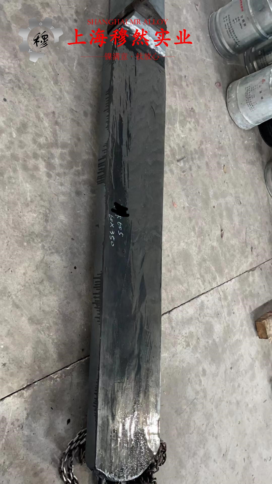Ni29Co17铁镍钴玻封合金辽新标的高温蠕变性能