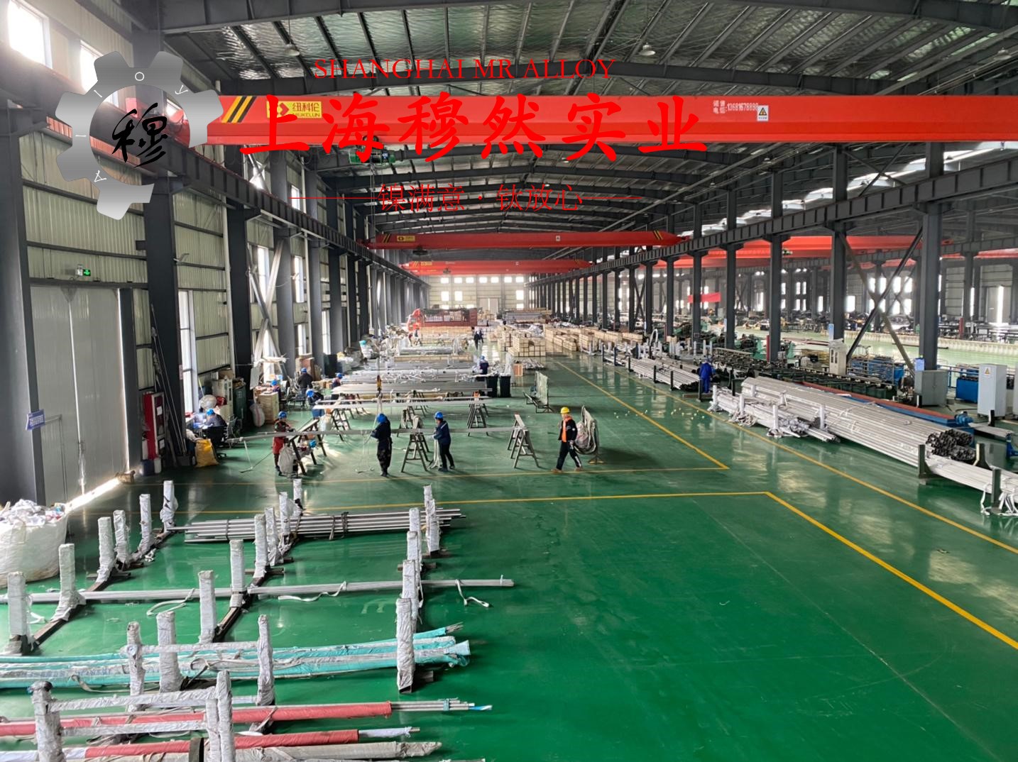 3J21形变强化型钴基合金圆棒、锻件的高周疲劳