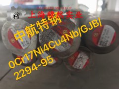  C70600铜镍合金冶标的压缩性能