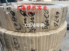  BFe10-1-1铜镍合金圆棒、锻件的高温蠕变性能