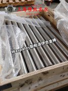  MonelK500蒙乃尔合金无缝管、法兰的弹性模量