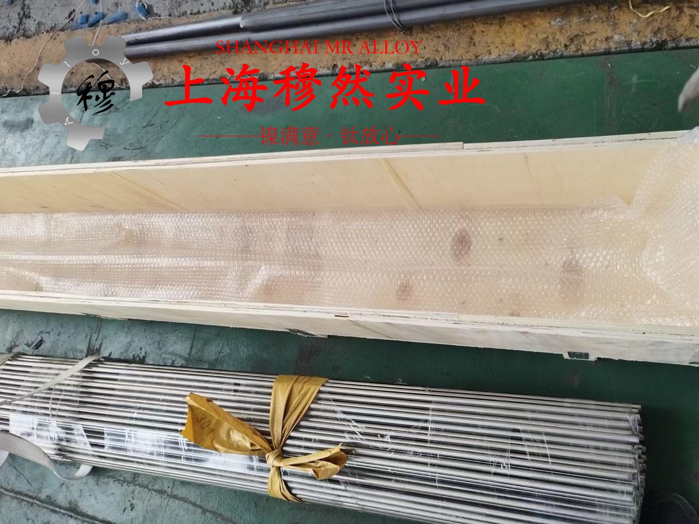UNS N05500蒙乃尔合金国军标的压缩性能
