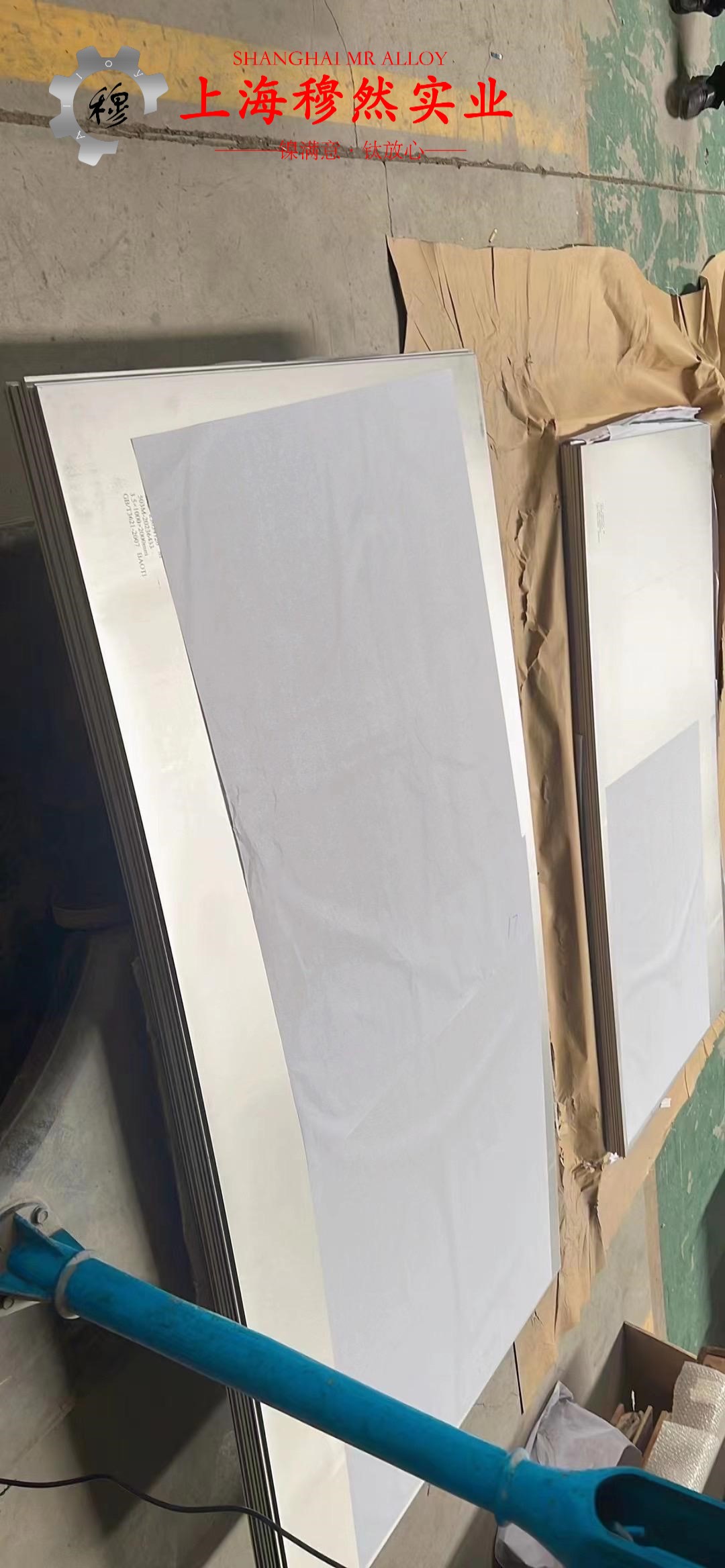 Inconel686镍铬钼合金板材、带材的扭转性能
