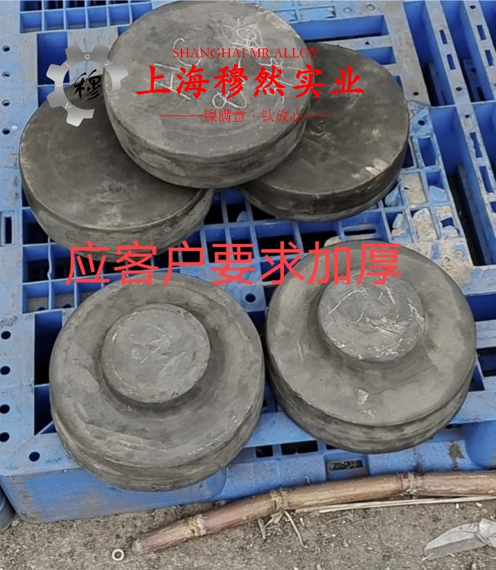 Alloy 686镍铬钼合金辽新标的硬度概括