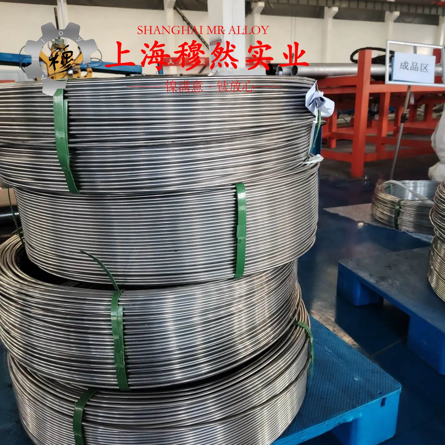 NCF080镍铬铁合金企标的硬度概括